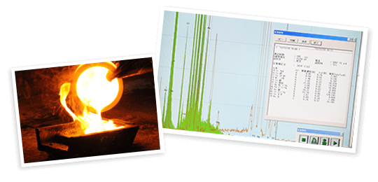 精錬・精製・分析測定