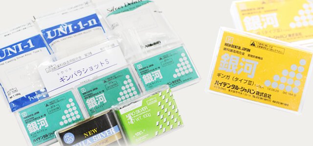 銀合金・シルバー製品の販売